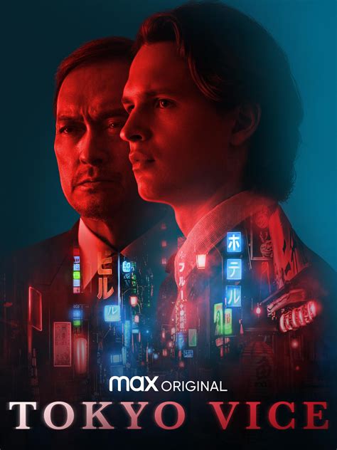 Tokyo Vice: Season 1 (2022) — The Movie Database (TMDB).